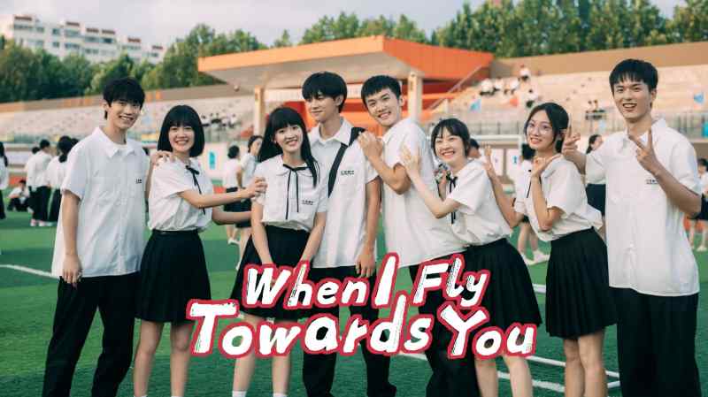 When I Fly Towards You - Vj Little T